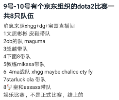 中国电竞世界杯成功落幕推动全球电竞产业发展
