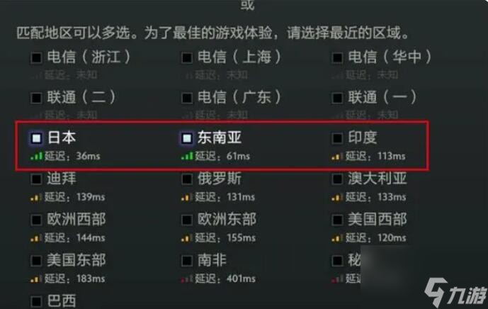 2024永劫无间电竞世界冠军赛精彩回顾与战队分析